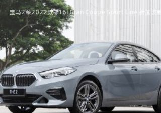 2022款 216i Gran Coupe Sport Line 新加坡版