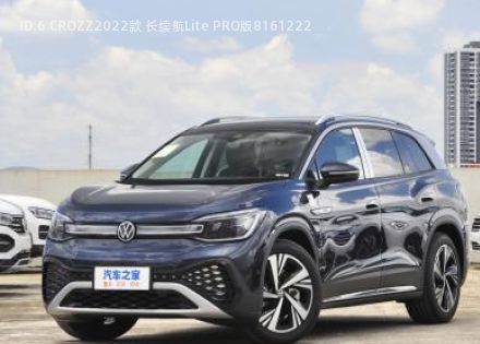 2022款 长续航Lite PRO版拆车件客服台