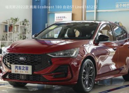 2022款 两厢 EcoBoost 180 自动ST Line拆车件客服台