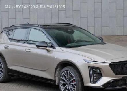 2023款 基本型拆车件客服台