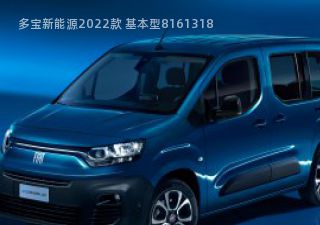 2022款 基本型拆车件客服台