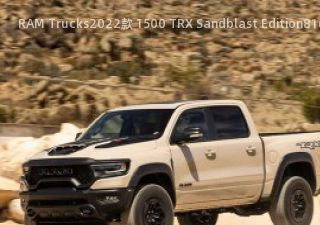 RAM Trucks2022款 1500 TRX Sandblast Edition拆车件