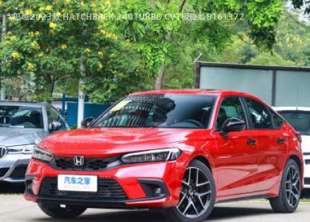 2023款 HATCHBACK 240TURBO CVT极锋版
