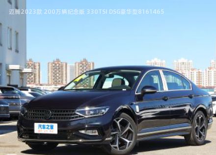 迈腾2023款 200万辆纪念版 330TSI DSG豪华型拆车件