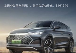 2022款 DM-p 215KM 四驱尊贵型