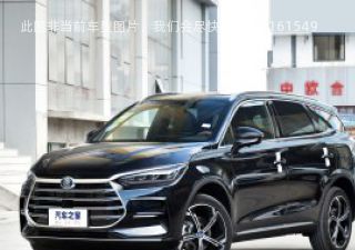 2022款 DM-i 112KM 尊贵型