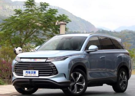 2023款 DM-i 100KM 旗舰型