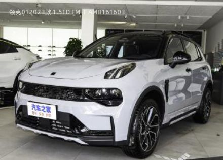 2023款 1.5TD EM-F AM拆车件客服台