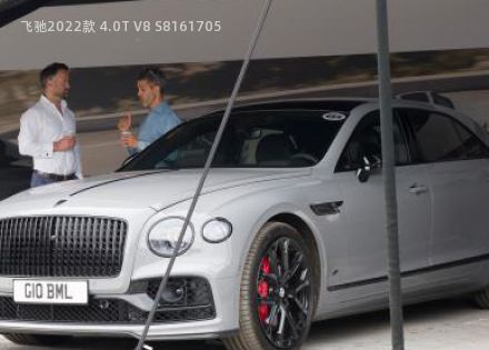 2022款 4.0T V8 S拆车件客服台