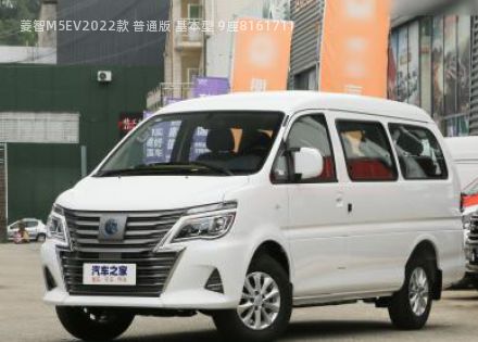 菱智M5EV2022款 普通版 基本型 9座拆车件