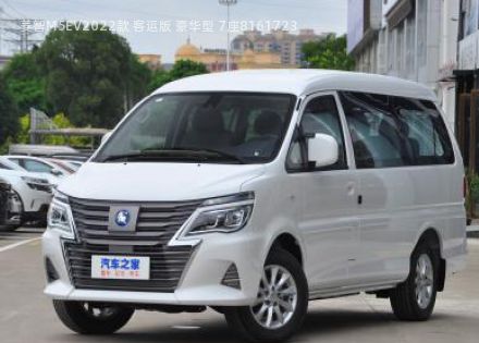 2022款 客运版 豪华型 7座拆车件客服台