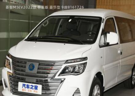 菱智M5EV2022款 客运版 豪华型 9座拆车件