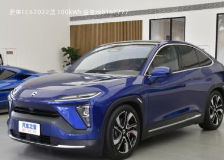 蔚来EC62022款 100kWh 签名版拆车件