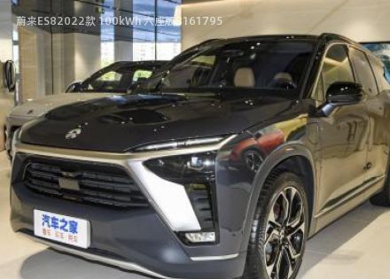 2022款 100kWh 六座版拆车件客服台