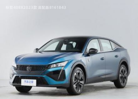 2023款 高配版拆车件客服台