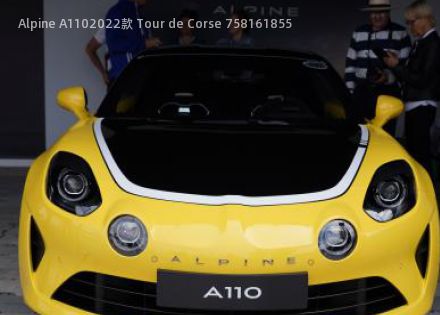 Alpine A1102022款 Tour de Corse 75拆车件