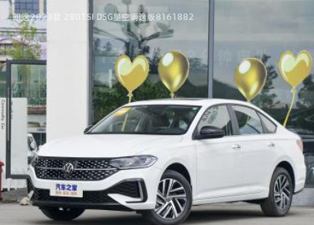 朗逸2023款 280TSI DSG星空满逸版拆车件