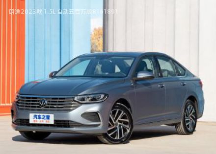 2023款 1.5L 自动五百万版拆车件客服台