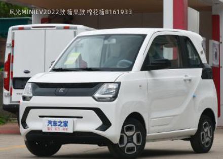 2022款 糖果款 棉花糖拆车件客服台