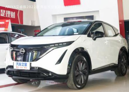 2022款 两驱长续航版拆车件客服台