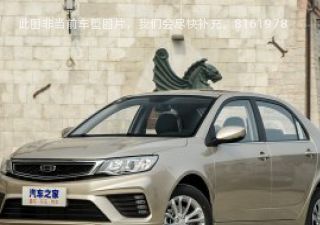 2020款 改款 1.5L CVT亚运版拆车件客服台