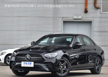 2022款 E 260 时尚型运动版拆车件客服台