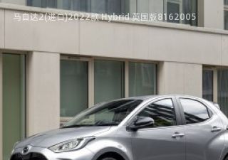 2022款 Hybrid 英国版拆车件客服台