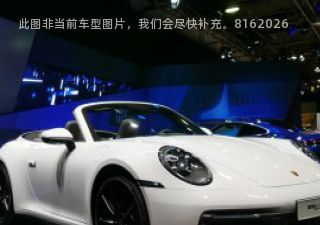 2023款 Carrera 4 Cabriolet 3.0T拆车件客服台
