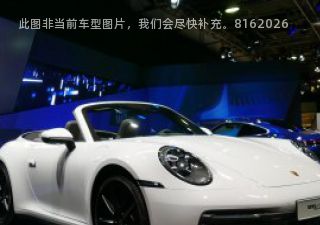 保时捷9112023款 Carrera 4 Cabriolet 3.0T拆车件