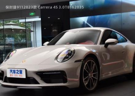 2023款 Carrera 4S 3.0T拆车件客服台