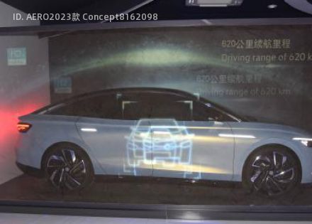 2023款 Concept拆车件客服台