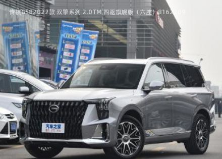 2022款 双擎系列 2.0TM 四驱旗舰版六座拆车件客服台