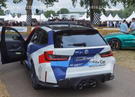 2022款 M3 Touring MotoGP Safety Car拆车件客服台