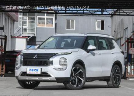 2023款 1.5T CVT四驱尊耀版 7座拆车件客服台