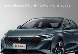 2022款 PLUS 1.5T 基本型拆车件客服台