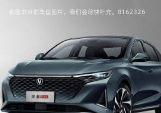 锐程CC2022款 PLUS 1.5T 基本型拆车件