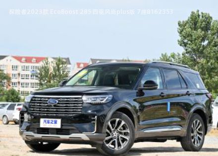 2023款 EcoBoost 285 四驱风尚plus版 7座拆车件客服台