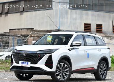 长安CS75 PLUS2022款 第二代 1.5T 自动尊享型拆车件