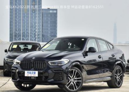 2022款 改款二 xDrive40i 尊享型 M运动套装