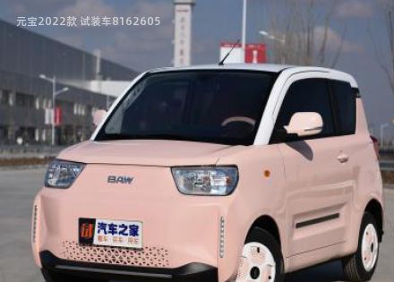 2022款 试装车拆车件客服台