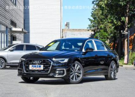 奥迪A6L2023款 45 TFSI quattro 尊享动感型拆车件