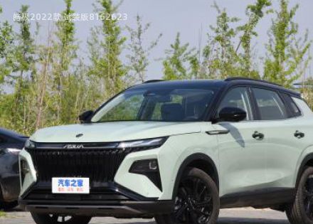 2022款 试装版拆车件客服台