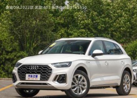 2022款 改款 40T 豪华动感型拆车件客服台