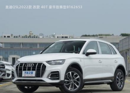 奥迪Q5L2022款 改款 40T 豪华致雅型拆车件