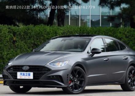 2022款 380TGDi 自动20周年纪念款拆车件客服台