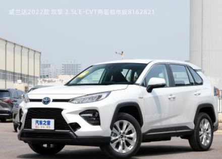 2022款 双擎 2.5L E-CVT两驱都市版