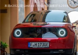 2022款 Limited Edition 德国版拆车件客服台