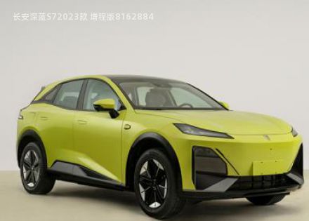 2023款 增程版拆车件客服台