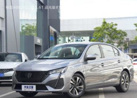 标致4082022款 1.6T 追光版拆车件