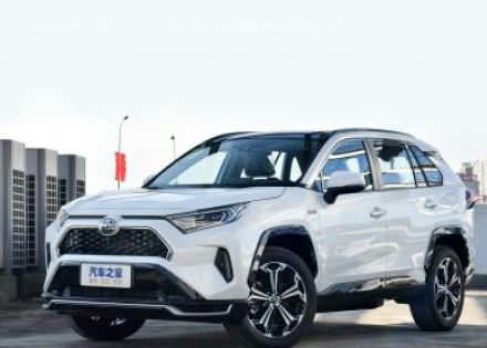 2022款 2.5L 四驱旗舰Pro拆车件客服台